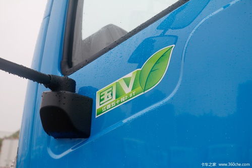 騏鈴汽車 h300 116馬力 4.08米單排廂式輕卡底盤(pán) 寬體 jml5042xxycd5